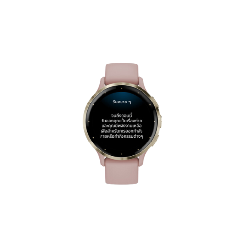 Garmin Venu 3S